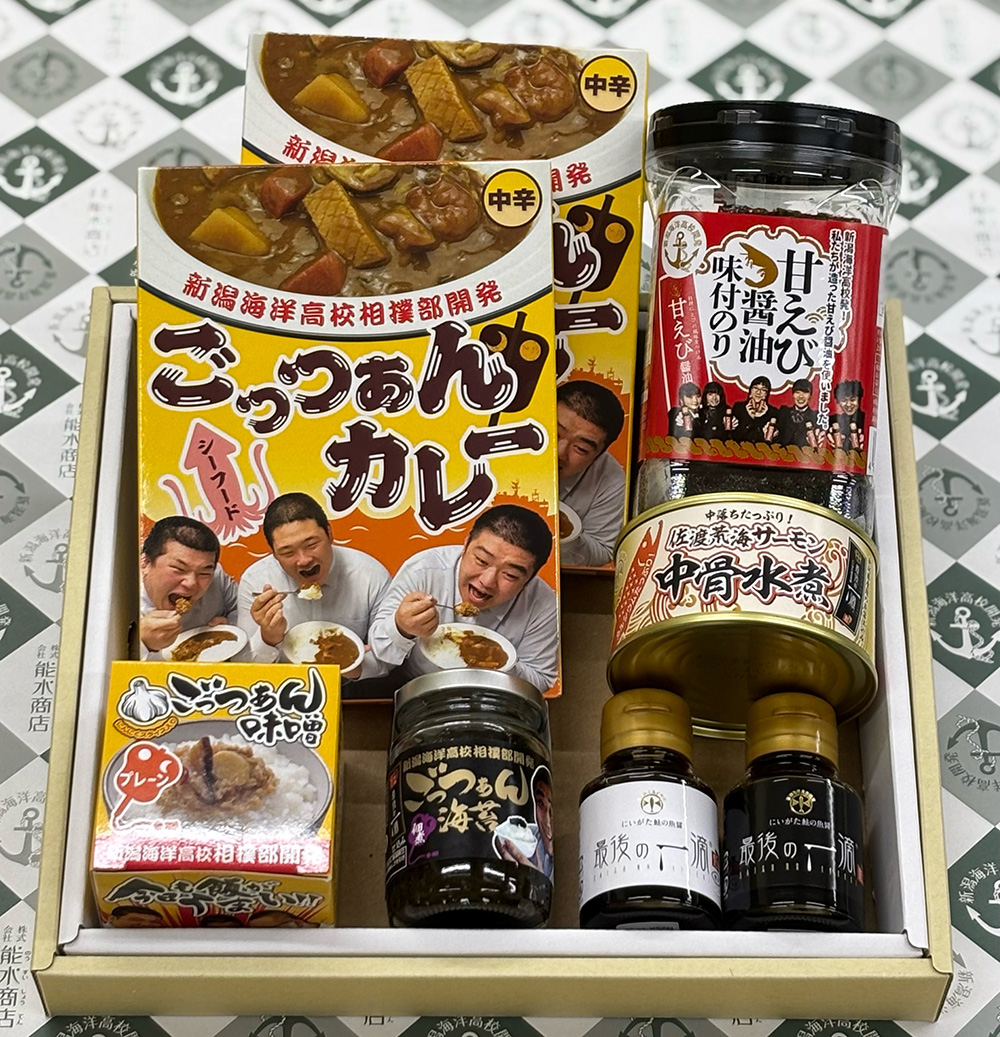 地域特産品イメージ画像