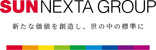 新たな価値を創造し、世の中の標準に